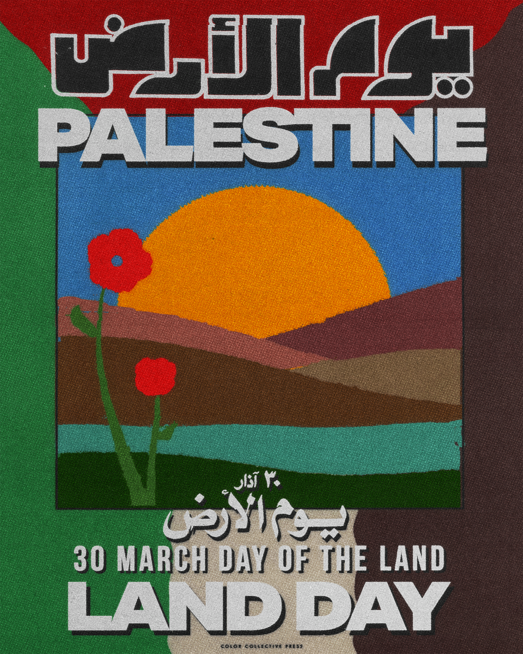Palestine Land Day (Free Download)