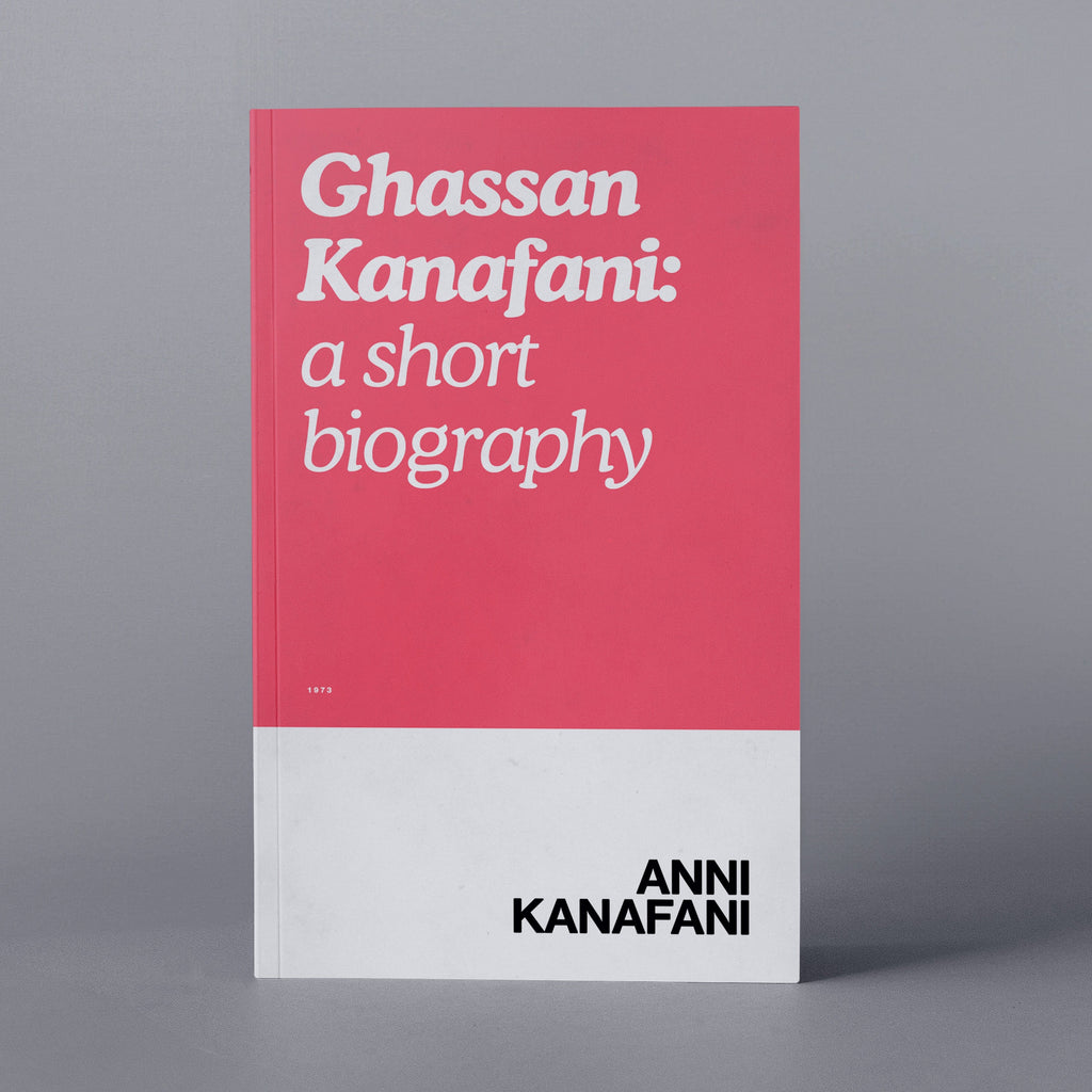 1973: Ghassan Kanafani (Anni Kanafani)